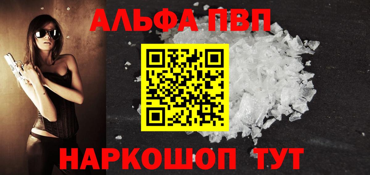 Alfa_PVP мука Каменск-Уральский
