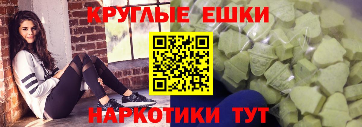 Ecstasy Дубай Каменск-Уральский