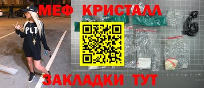 амфетамин Кулебаки