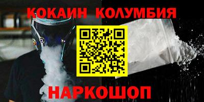 марихуана Кумертау