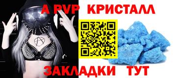 амфетамин Кулебаки