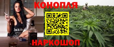 марихуана Кумертау