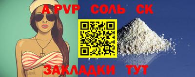 амфетамин Кулебаки
