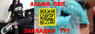 марихуана Кумертау