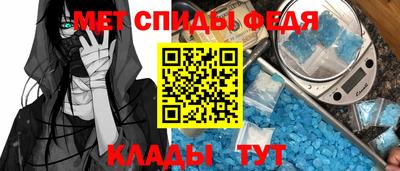 амфетамин Кулебаки