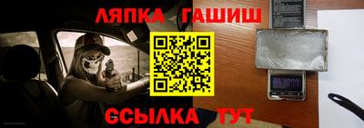 амфетамин Кулебаки
