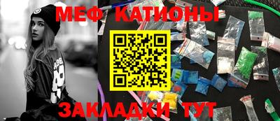 марихуана Кумертау