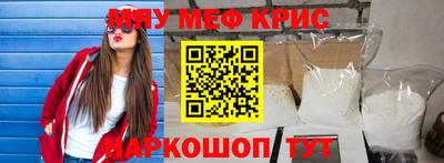 марихуана Кумертау