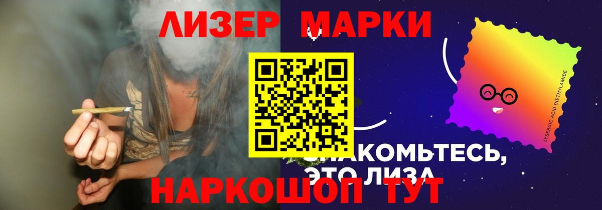ЛСД экстази ecstasy  ЛСД экстази  Вход с VPN  Каменск-Уральский  LSD-25 экстази кислота 
