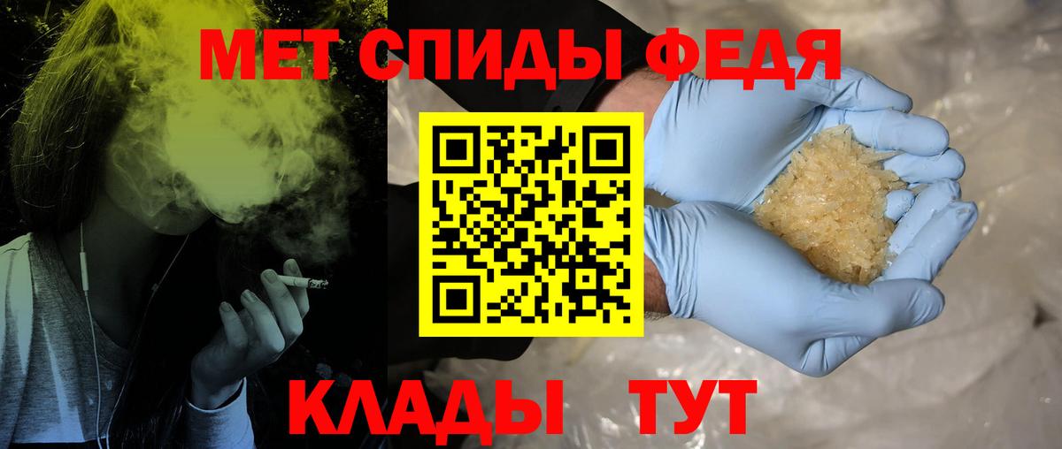 МЕТАМФЕТАМИН винт  Вход с VPN  Каменск-Уральский 