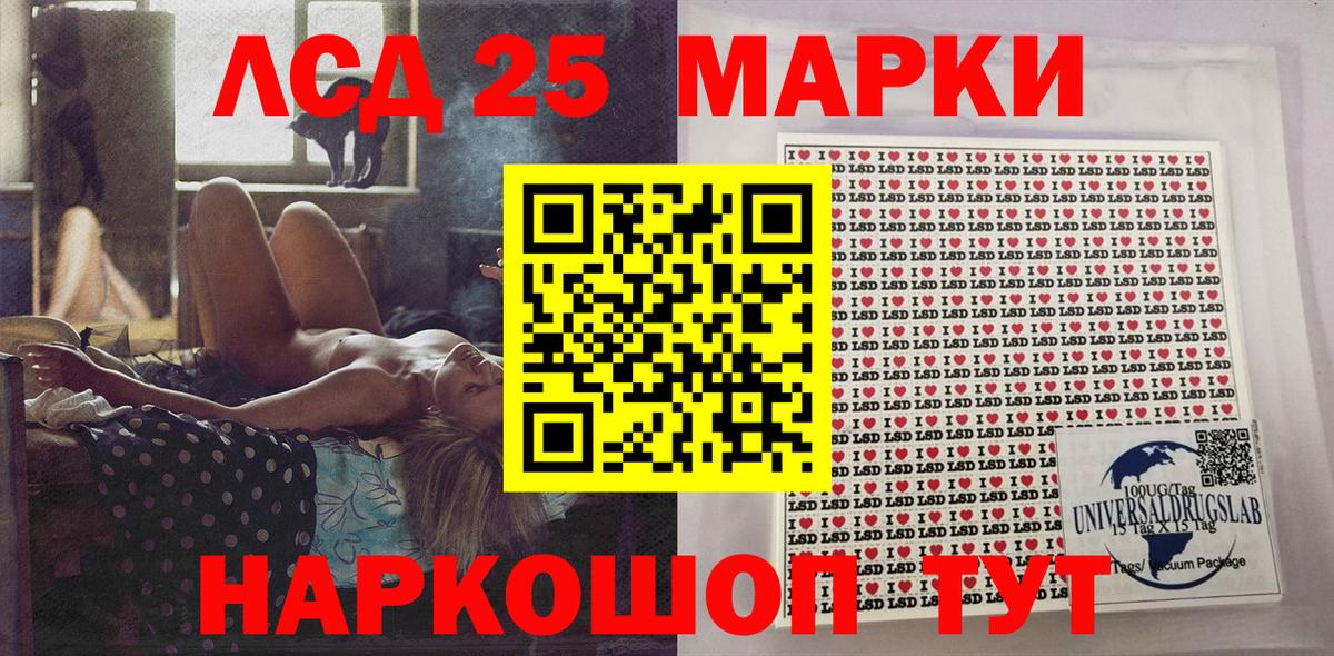 Каменск-Уральский  Марки N-bome  Марки NBOMe 1,8мг  цены наркотик  Марки NBOMe 1,8мг  Вход с VPN 