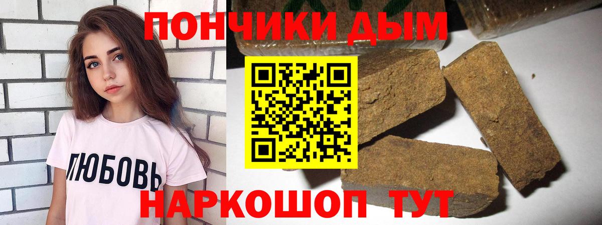 Каменск-Уральский  Канабис ГИДРОПОН  Бошки Шишки Ganja  Вход с VPN  Бошки марихуана SATIVA & INDICA 